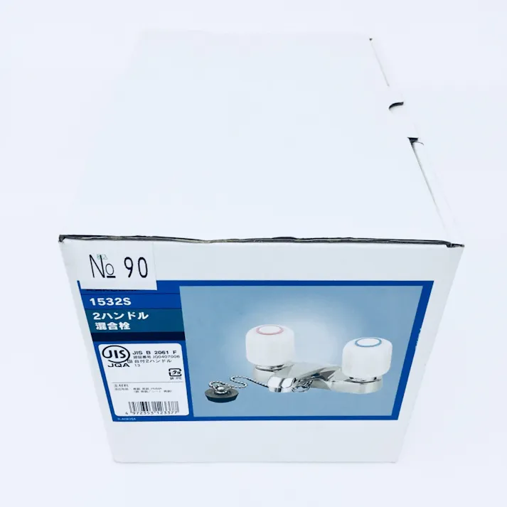 2ハンドル混合栓 1532S【一般地用】