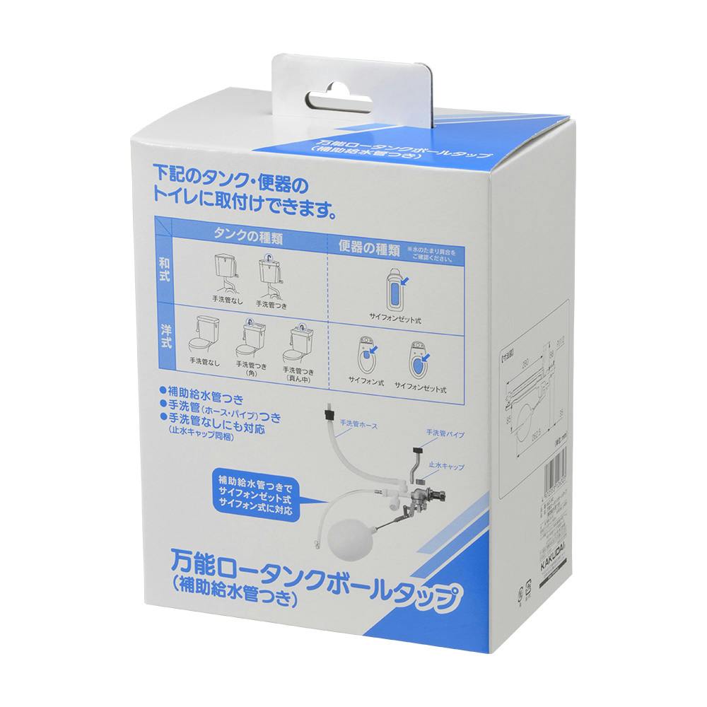 万能ロータンクボールタップ補助給管 662-341