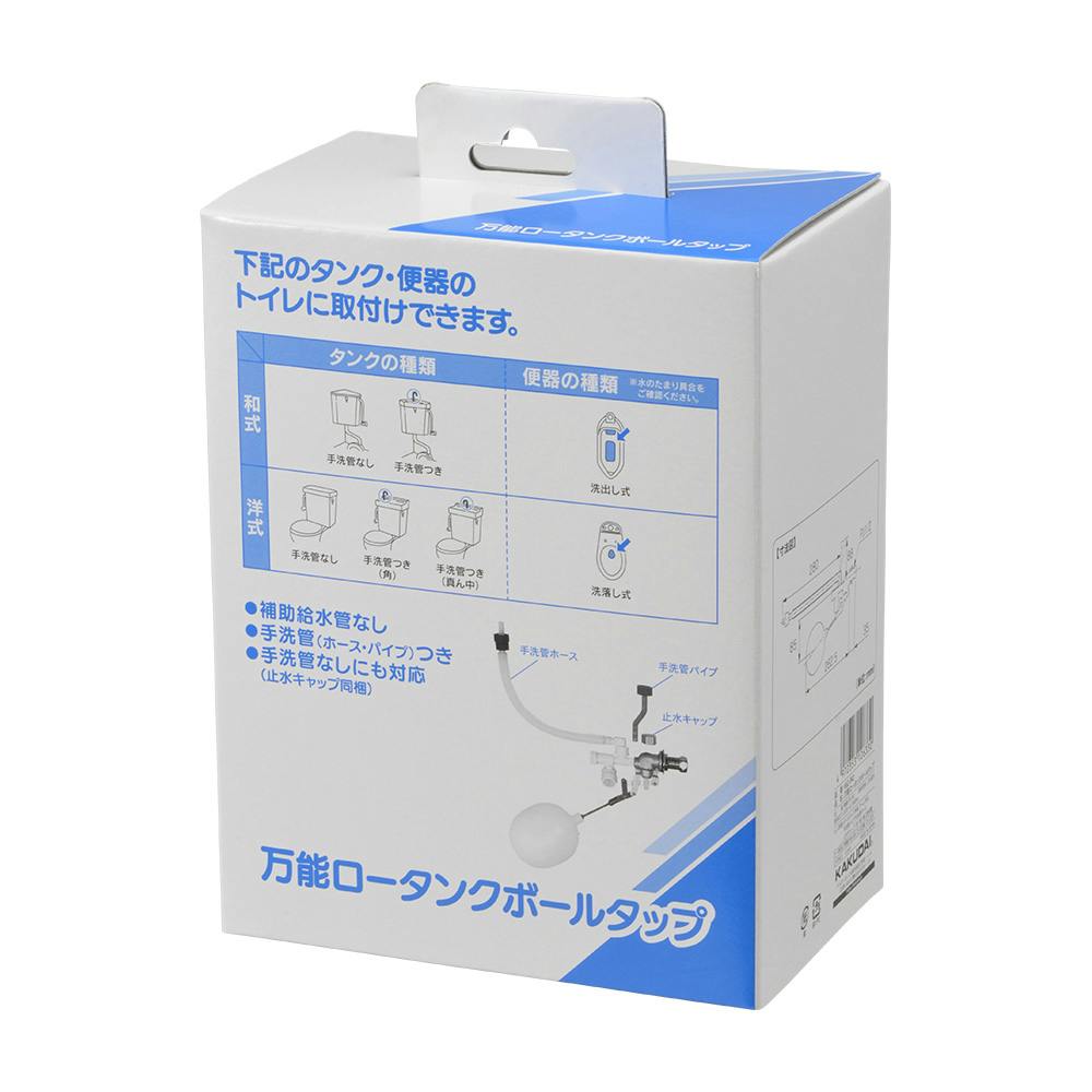 万能ロータンクボールタップ 662-342