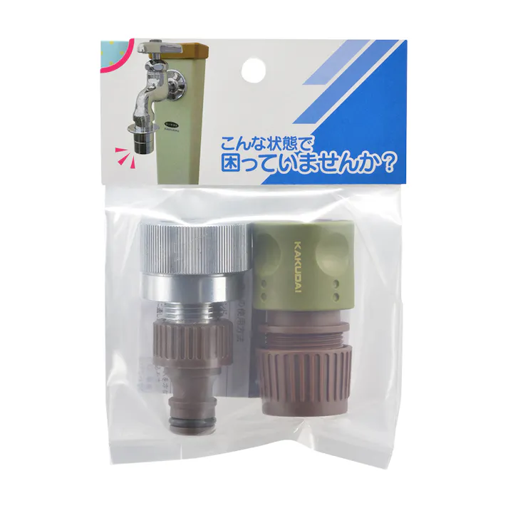 屋外用ホース接続セット 568-350