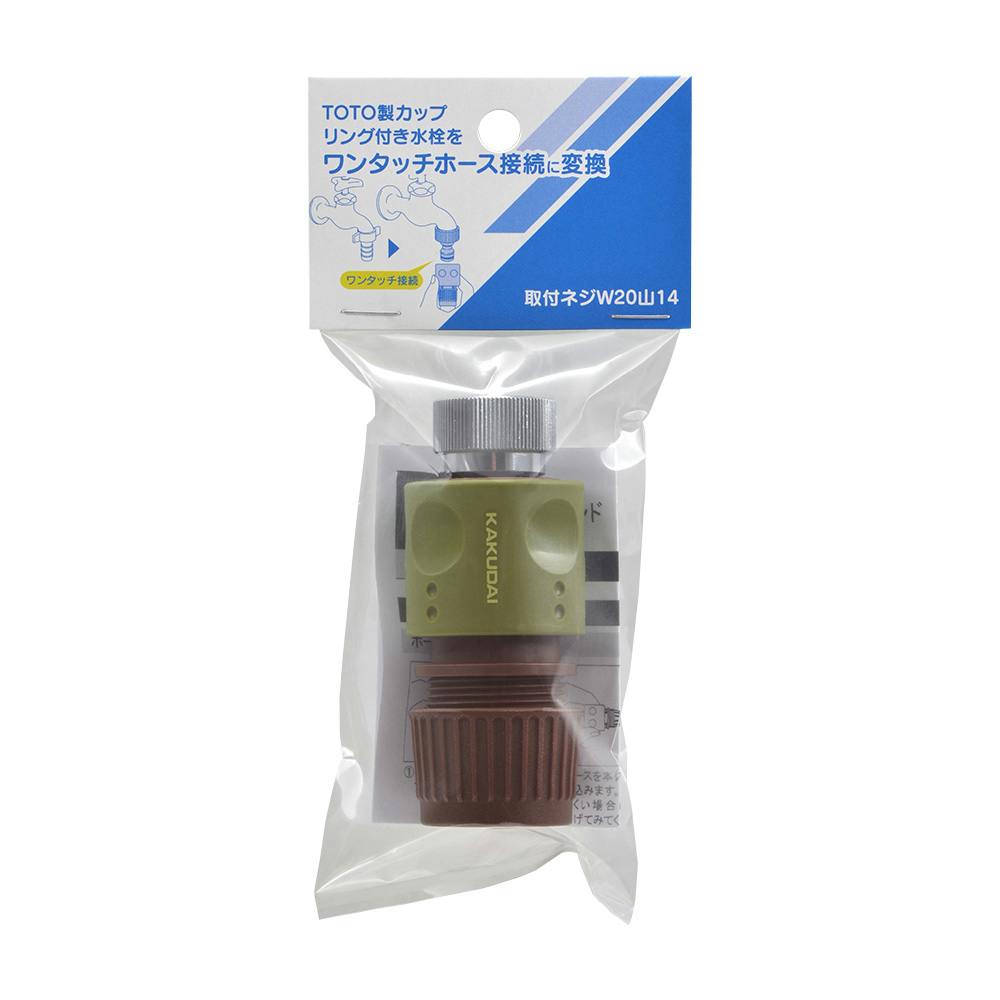 スーパーカセットL蛇口側 J-13 | 散水用品・ホース 通販