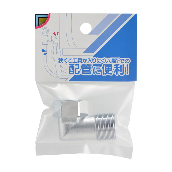 片ナット小曲エルボ 646-121-13