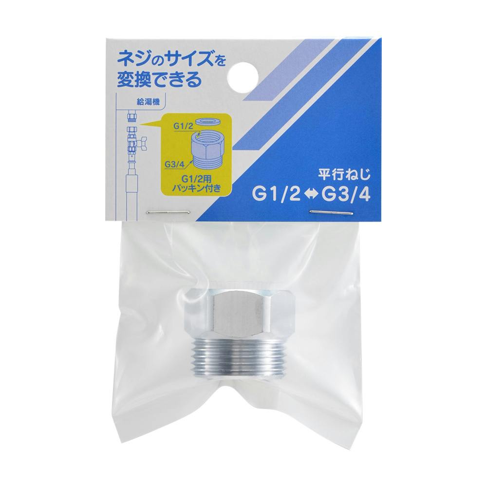 たなよし 製品情報 | ヨシムラジャパン