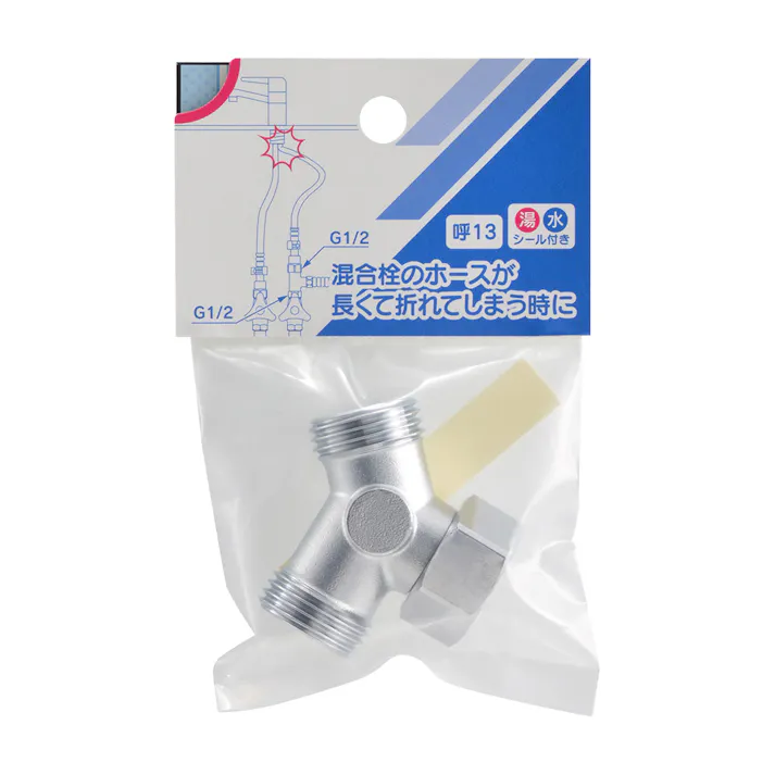 片ナット45°チーズ 617-390-13