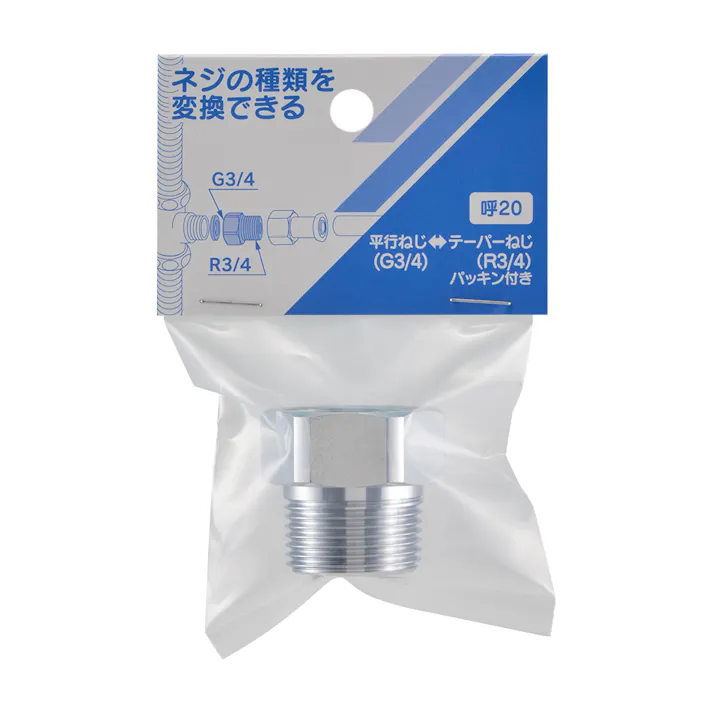 ネジ変換アダプター642-901-20