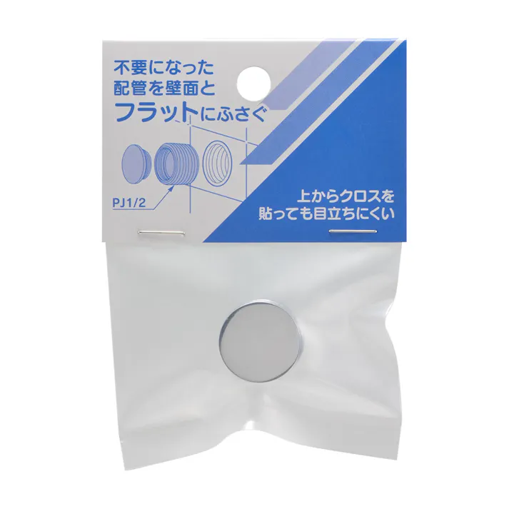 壁面一体化プラグ616-820-13