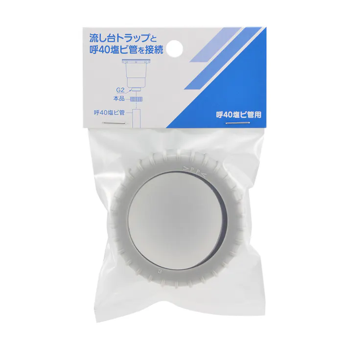 シンク排水フクロナットセット 458-551