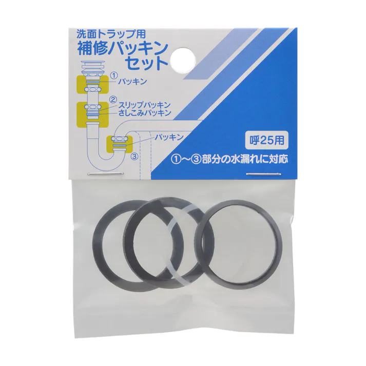 補修パッキンセット 492-473-25
