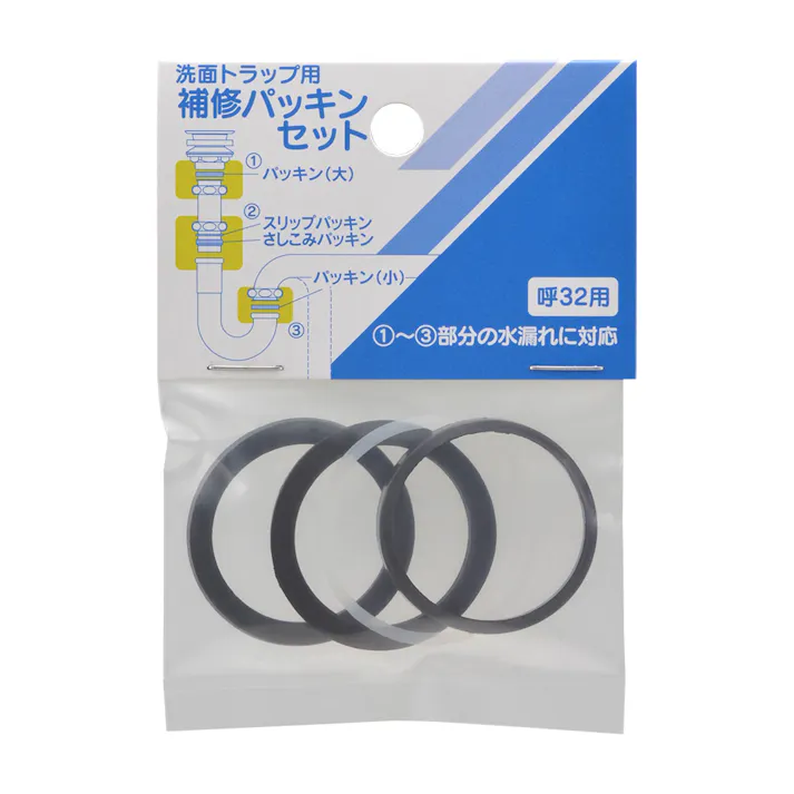補修パッキンセット 492-473-32