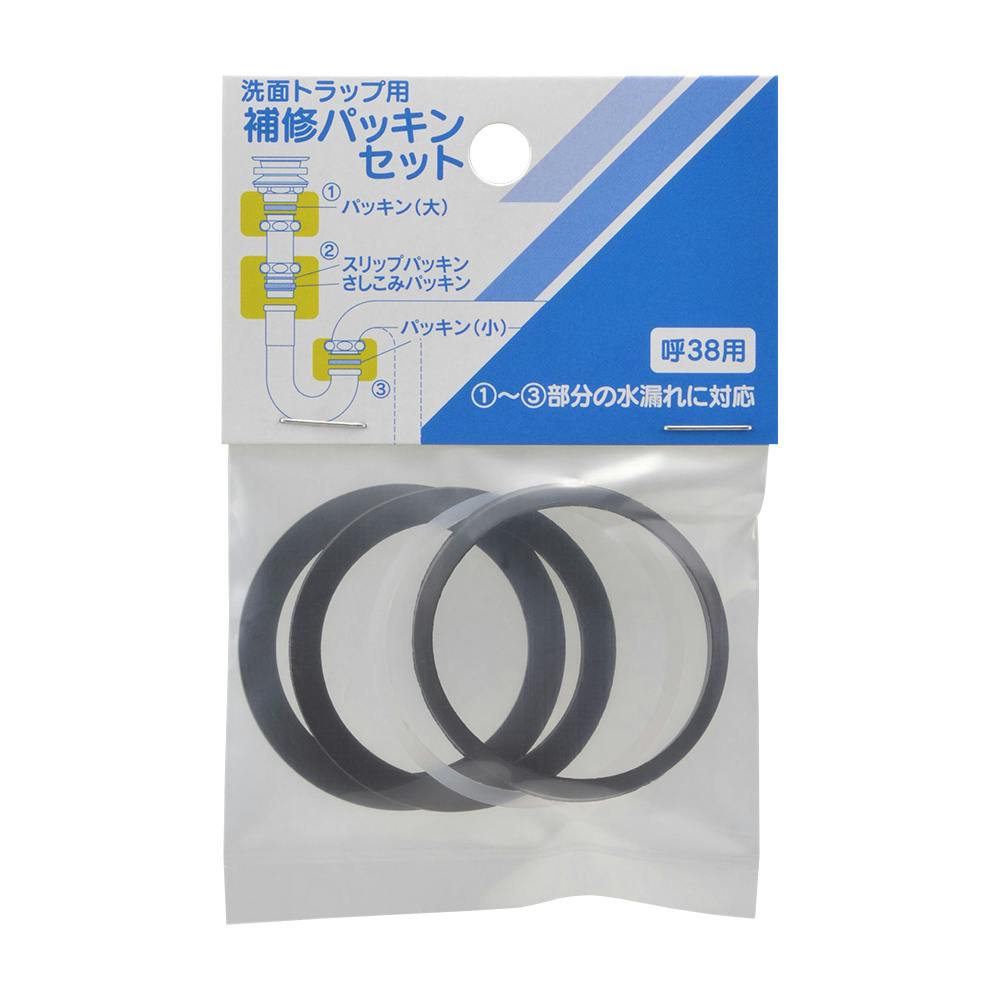 補修パッキンセット 492-473-38
