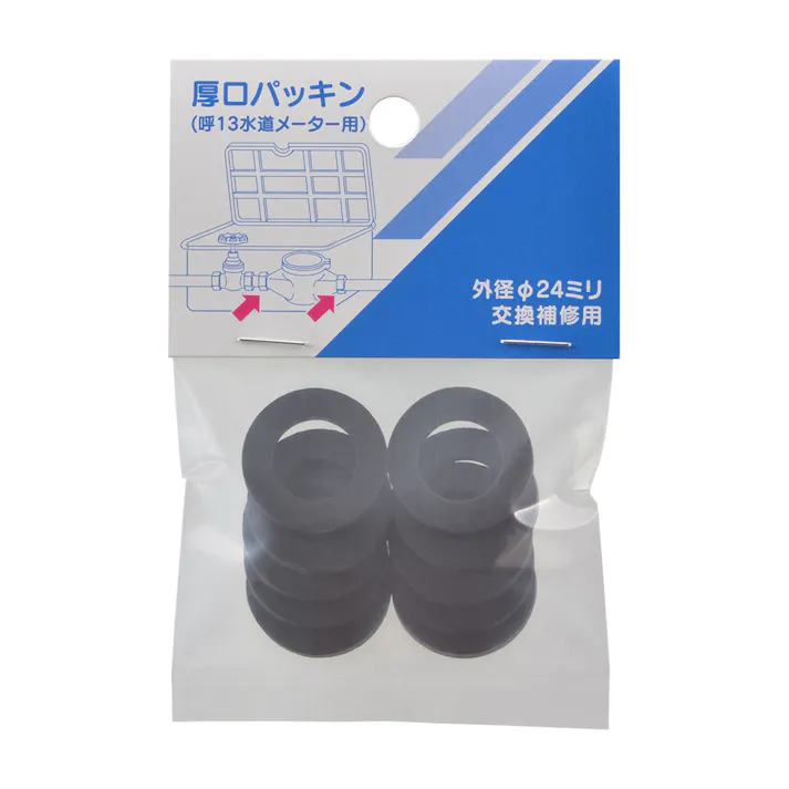 厚口パッキン 13メーター用 794-680-13