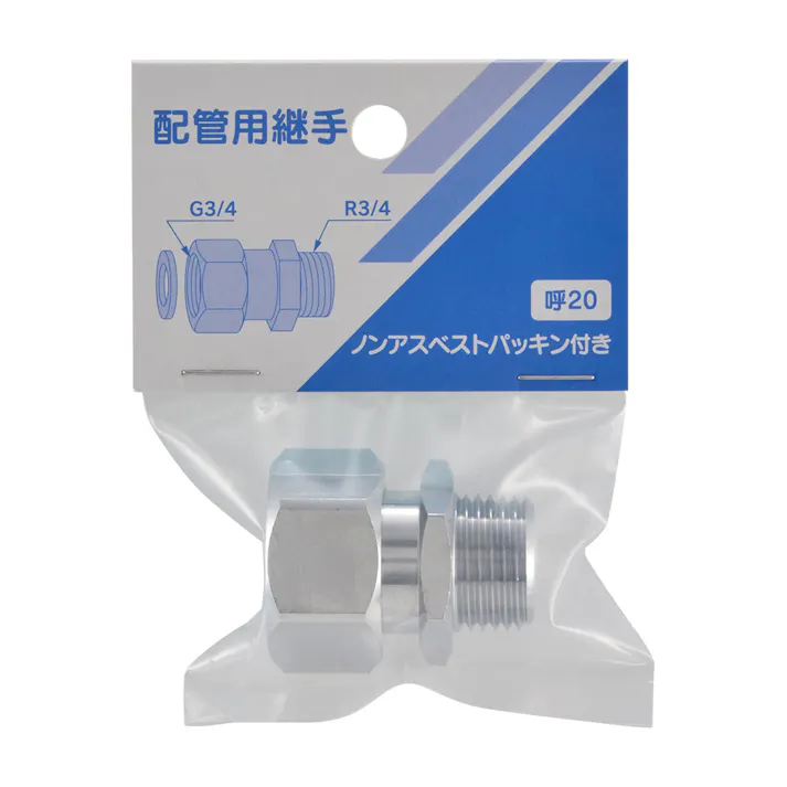 片ナットユニオン 613-11-2020