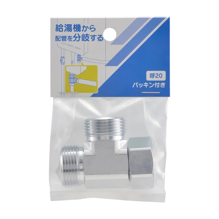 片ナットフレキチーズ 646-221-20