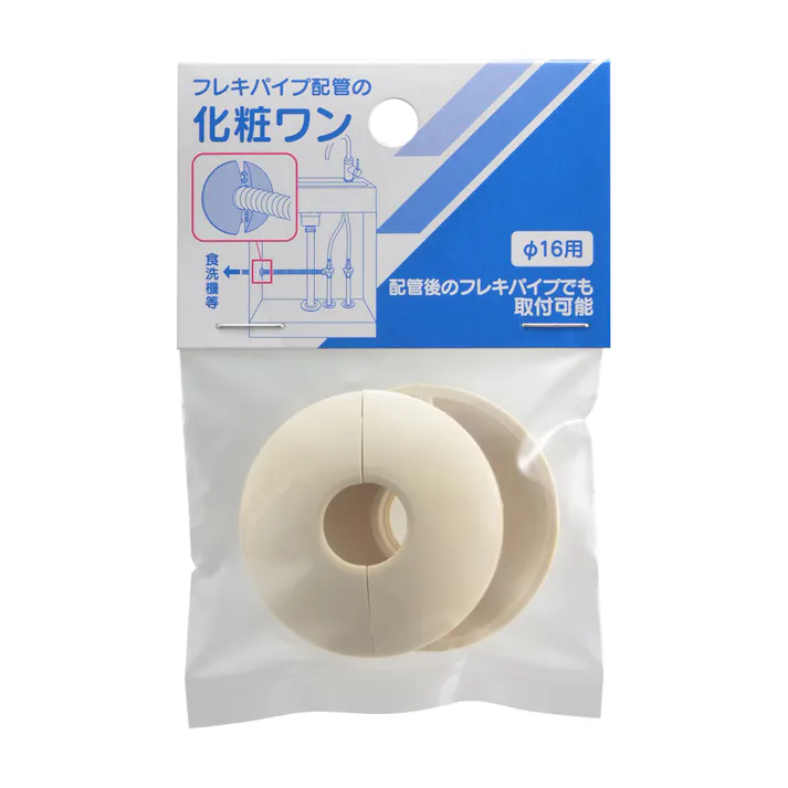 後付ケフレキワン 621-311-160