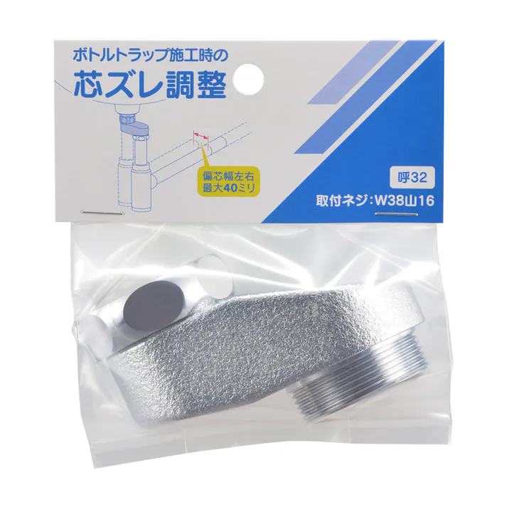 排水偏芯アダプター 468-855-32