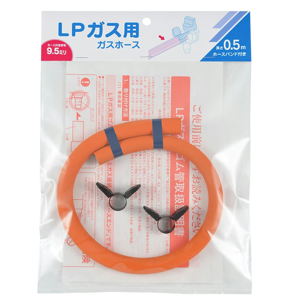 【新品ガスホース付き】R-852PMSⅢ / LPガス用 カクダイ ガスホース（LPガス用）｜440-200-01｜[通販]ケーズデンキ
