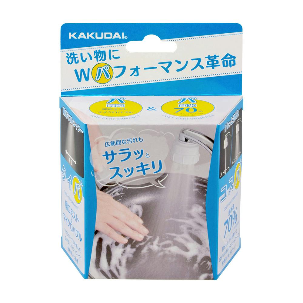 キッチンミストシャワー 791-100 水栓用品 キッチンミストシャワー 791-100 水栓用品
