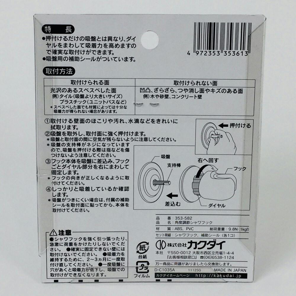 komaik様確認用 カインズ Kumimoku e-cycle 14.4V DC/AC2WAY ファン KEC-09