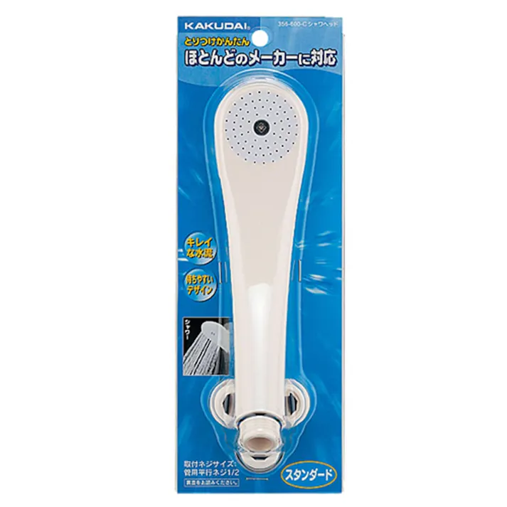 シャワーヘッド スタンダード クリーム 356-600-C