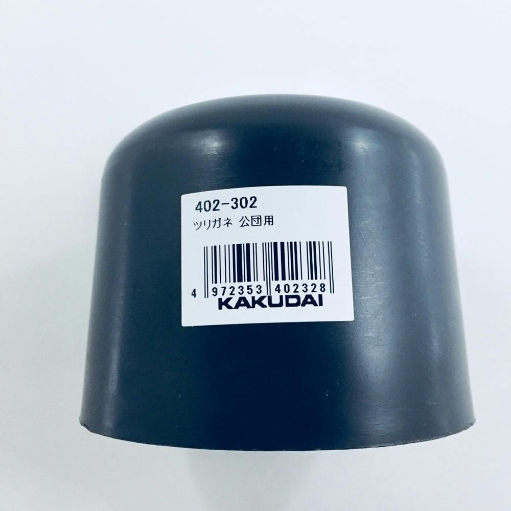 PPツリガネ公団用 402-302 洗面所リフォーム用品 PPツリガネ公団用 402-302 洗面所リフォーム用品