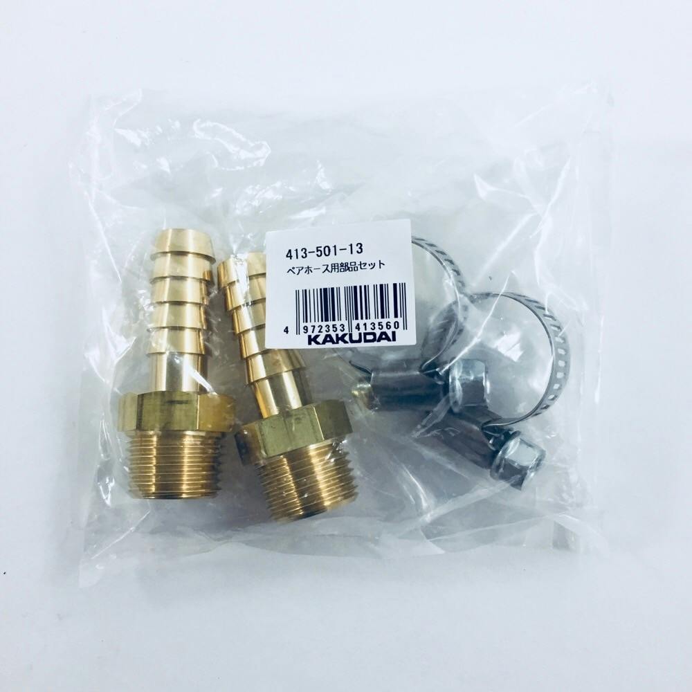 Uパイプ 0752-420 | 水栓用品 通販 | ホームセンターのカインズ
