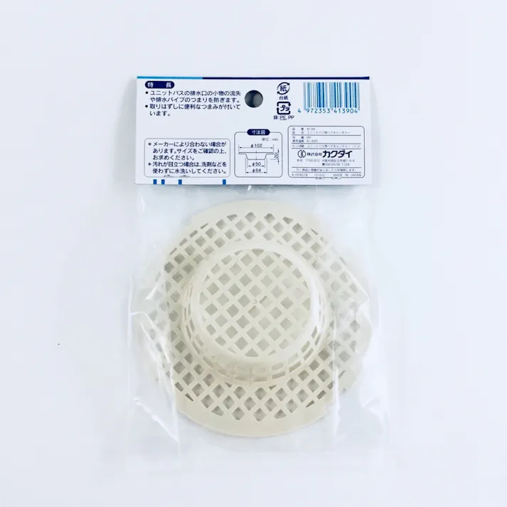 ユニツトバスヨウヘアキヤツチヤー 4139