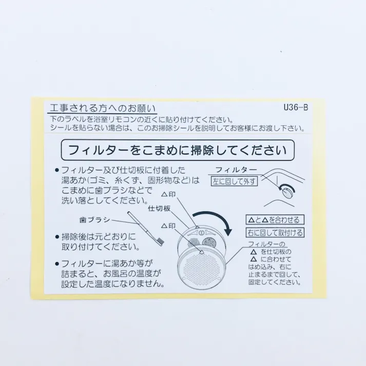 一口循環金具 4141
