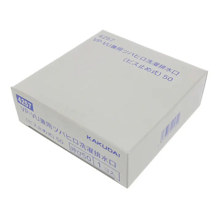 ツバヒロ洗濯排水口 ビス止式 50 4257