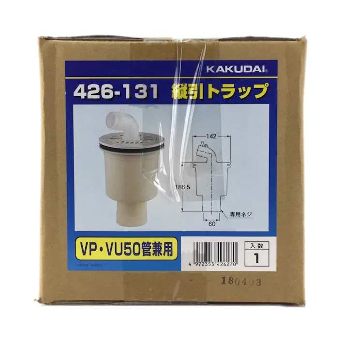 縦引トラップ洗濯機パン用 VP・VU50管兼用 426-131