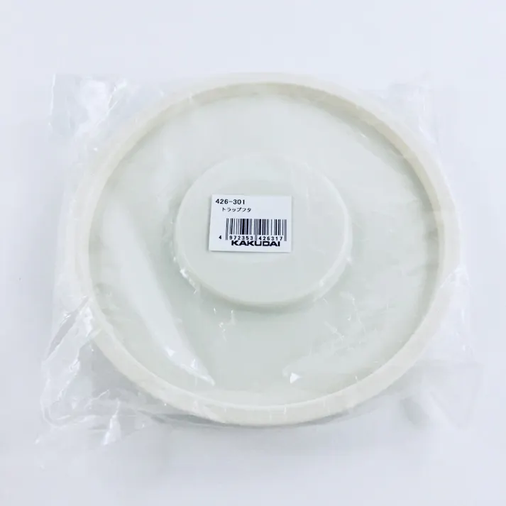 トラップフタ アイボリー 426-301