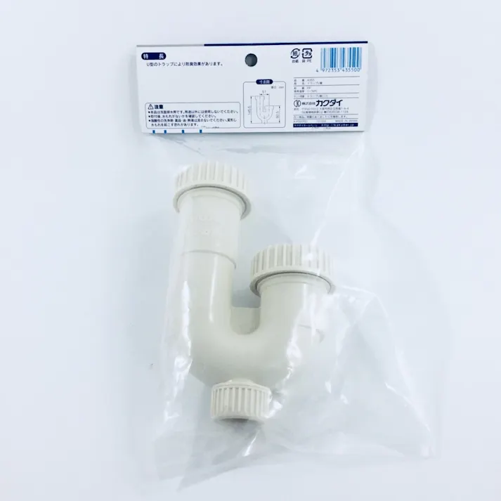 トラップU管 4355