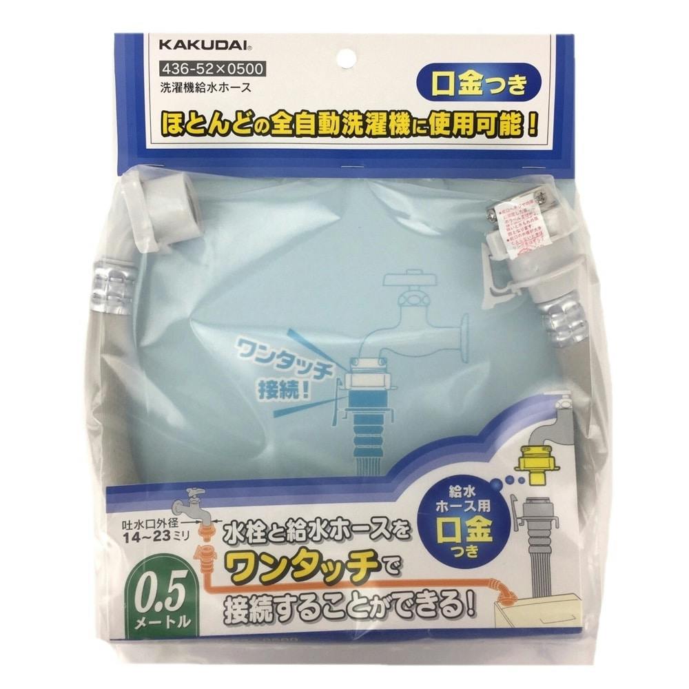 カズさん専用 カズさん専用