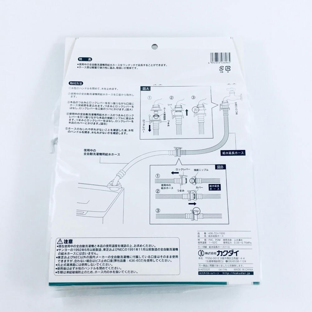 874 冷蔵庫 洗濯機 小型 国内メーカー 一人暮らし向け セット - 洗濯機