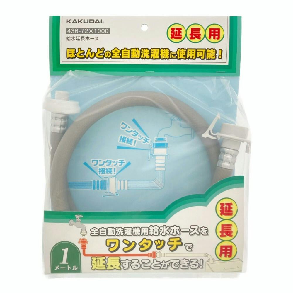 Rinnai 温水供給装置 ホース付き anchor_ruj-a2400w-13a