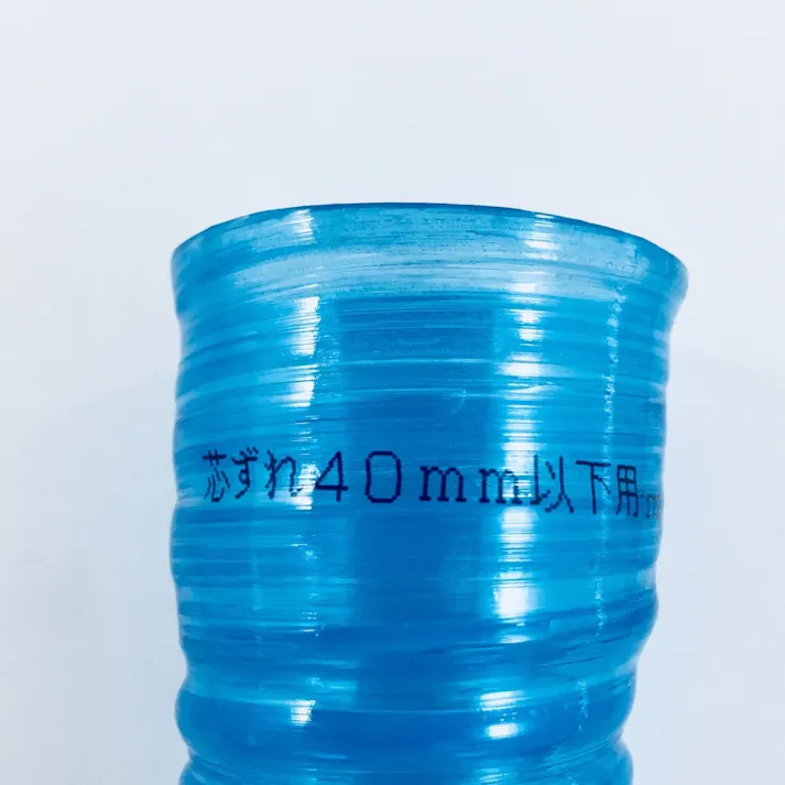 排水フレキパイプ 洗濯機パン用 4373-50×350