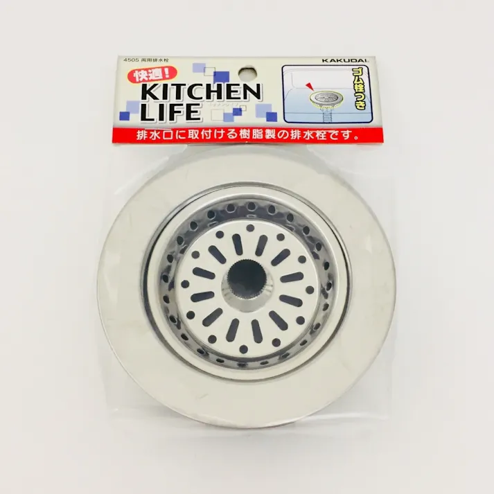 両用排水栓 4505