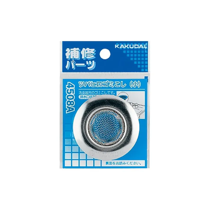 ツバヒロゴミこし 小 4508A