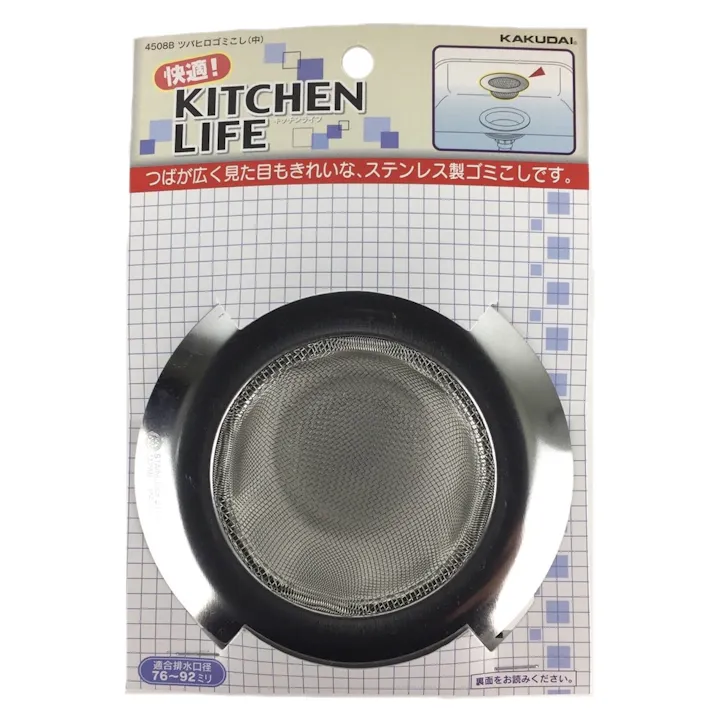 ツバヒロゴミこし 中 4508B