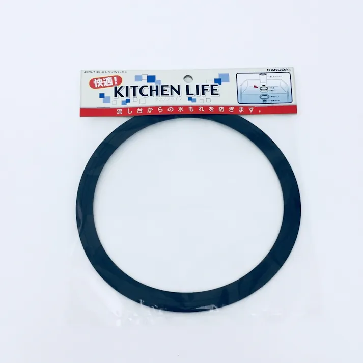 流し台用トラップパッキン 4525-7
