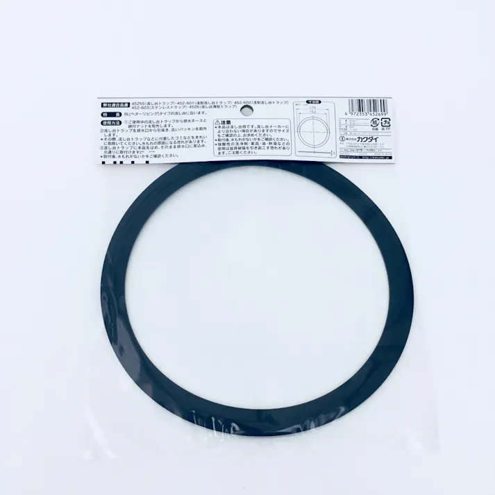 流し台用トラップパッキン 4525-7