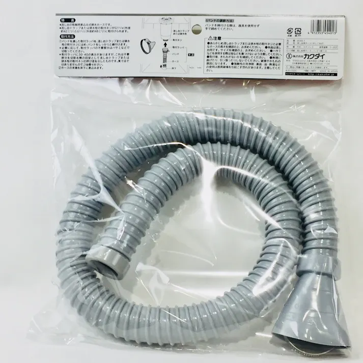 流し台ホース さしこみ式 42 48mm 1.0m 4540-1.0