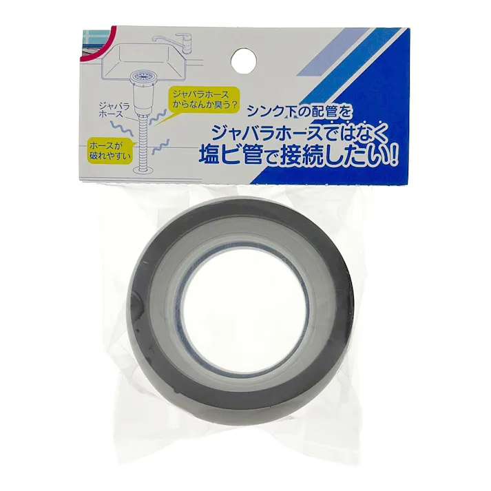 流し台用塩ビ変換アダプター 458-415