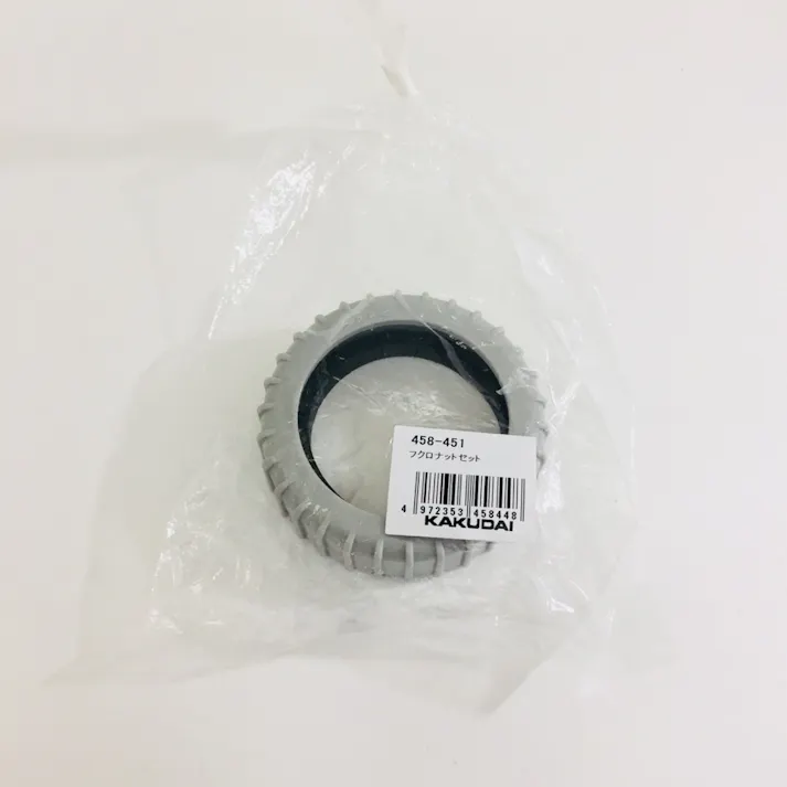 フクロナットセット 458-451