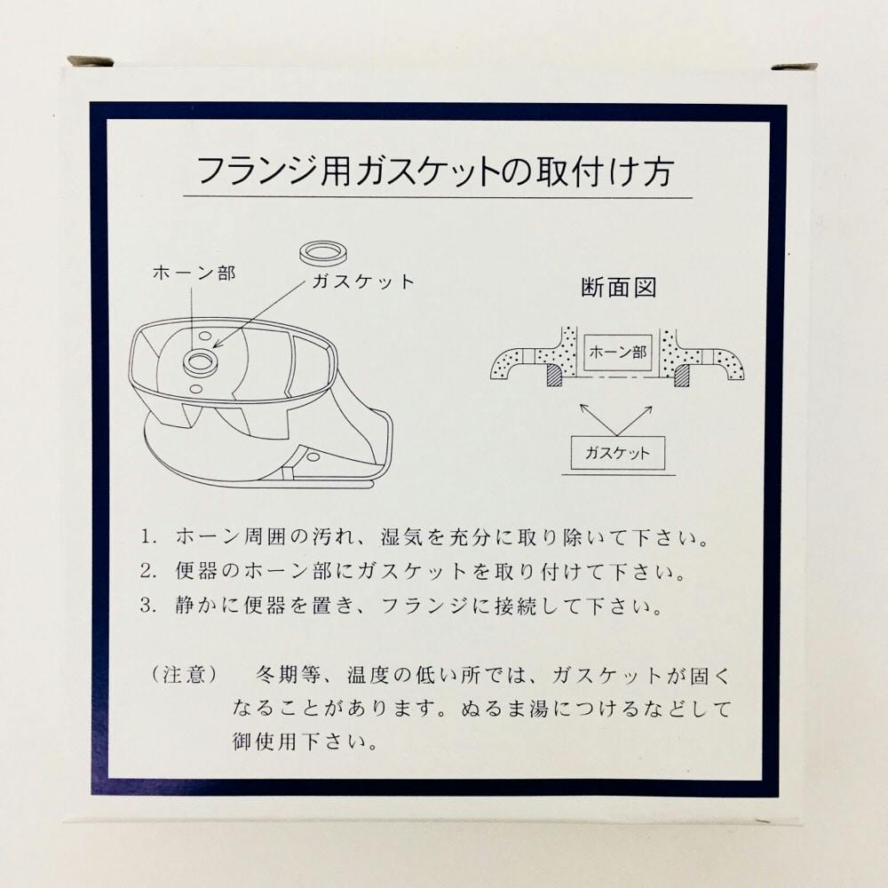 カクダイ 大便器用床フランジ 465-659 | リフォーム用品