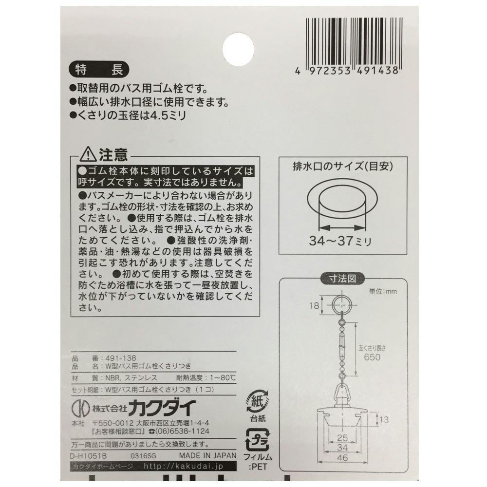 コムギ クボタ ER438 ER447 EZ479048 470-90-48 東日興産 コンバイン
