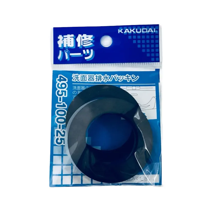 洗面器排水パッキン 495-100-25