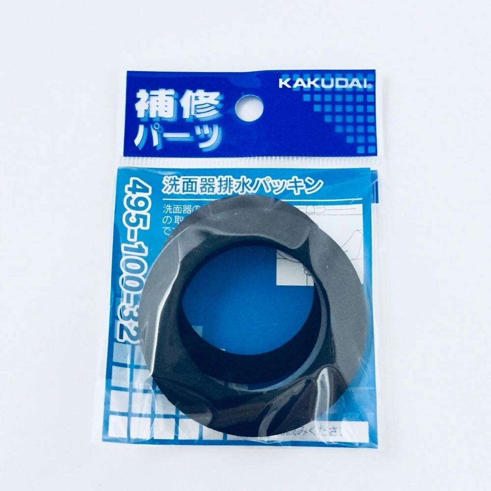 洗面排水パッキン 495-100-32 洗面所リフォーム用品 洗面排水パッキン 495-100-32 洗面所リフォーム用品