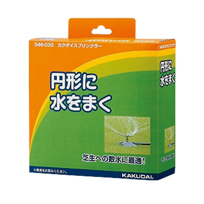 スプリンクラー ノズル口径2.5 546-030