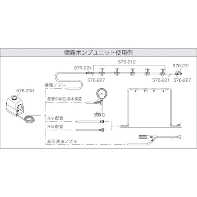 【CAINZ-DASH】カクダイ スプリンクラー　噴霧ポンプユニット接続アダプタ 576-224【別送品】