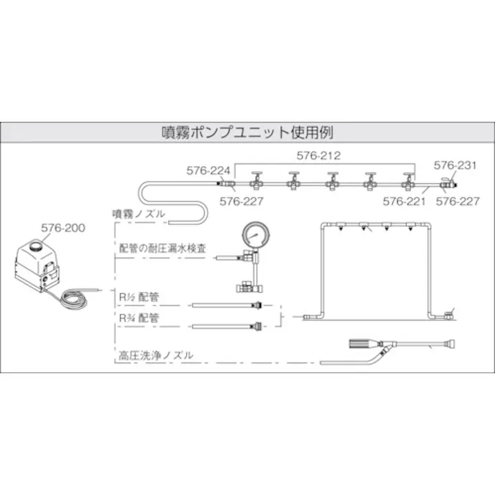 【CAINZ-DASH】カクダイ スプリンクラー 噴霧ポンプユニット接続アダプタ 576-224【別送品】